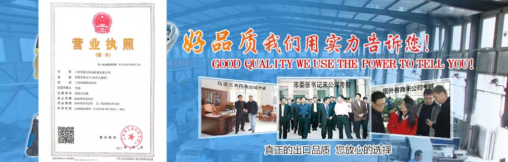 廊坊鼎能金屬制品有限公司