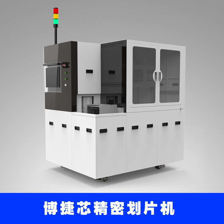 全自動晶圓精密劃片機使用環境要求