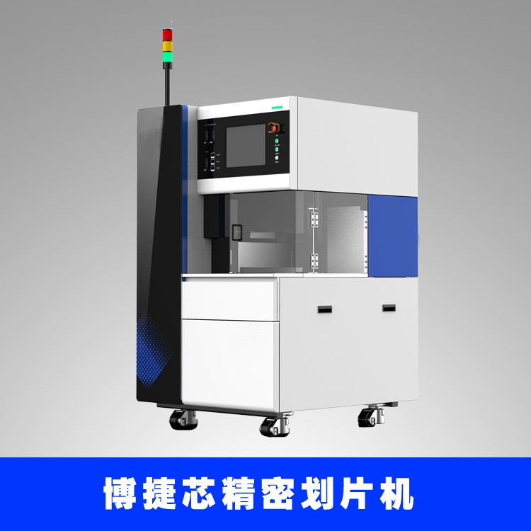 堅(jiān)持走國產(chǎn)替代化，實(shí)現(xiàn)中國劃片機(jī)量產(chǎn)