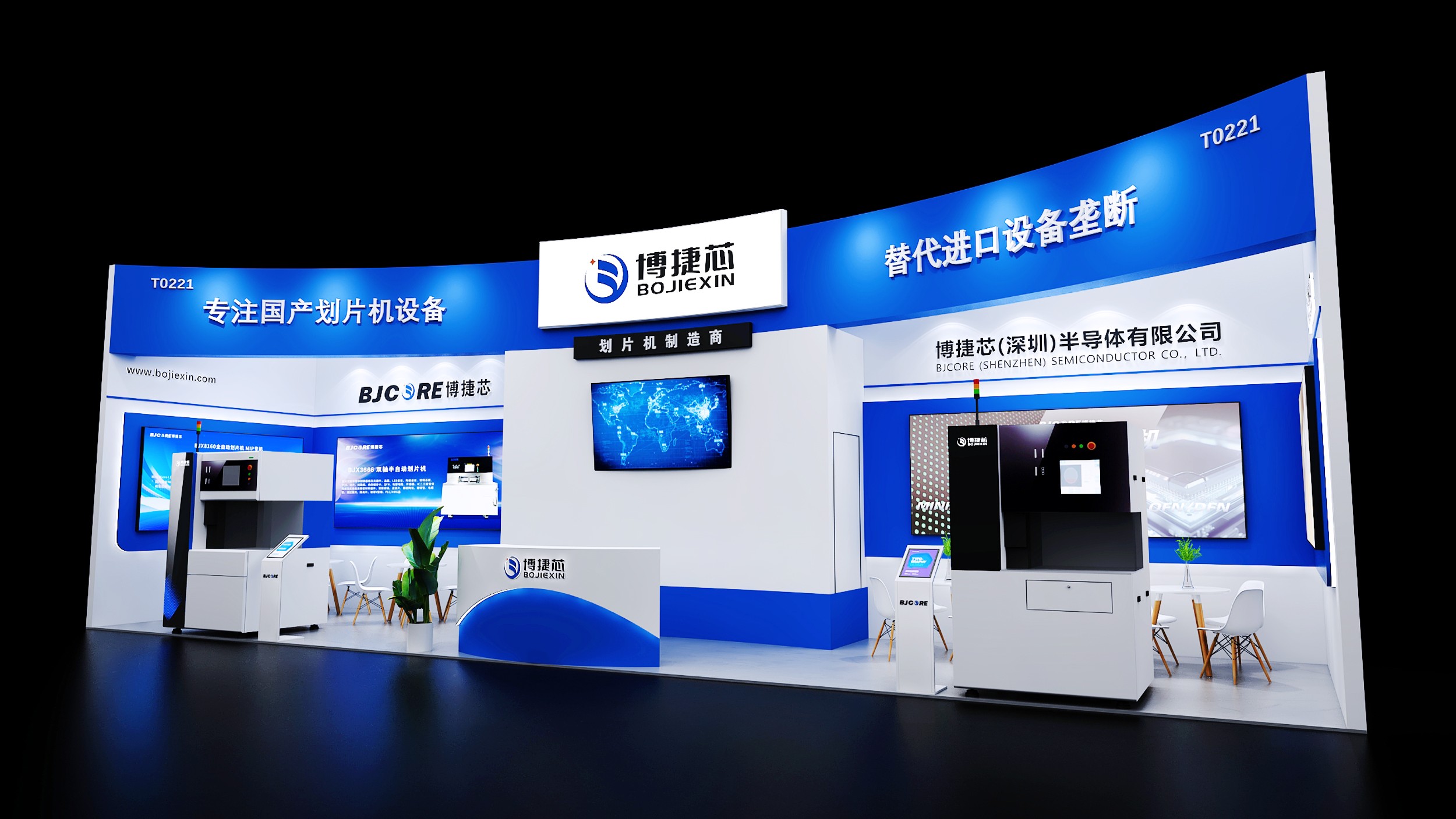 博捷芯BJCORE2025上海SEMICON半導(dǎo)體展會(huì)邀請(qǐng)函